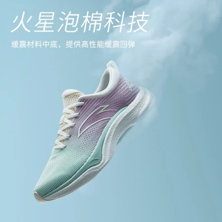 [Gu Ailing Same Style - Hydrogen Running 4] Anta Sports Shoes Men's Shoes 2022 Winter Technology Running Shoes Men's Lightweight Breathable Official Website Flagship [Recommended by the Store Manager] Colorful Blue/Ivory White 112225541-1 8.5 Male 42