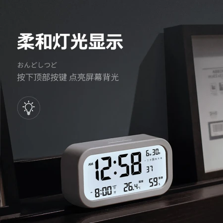 Kode jam alarm siswa suhu dan kelembaban meter indoor elektronik fotosensitif LCD anak-anak bercahaya LCD jam samping tempat tidur sederhana hitam