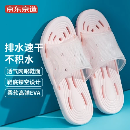 Beijing Tokyo made soft elastic quick-drying leaking slippers home bathroom bath sandals and slippers women's candy powder 39-40 yards JZ-8576