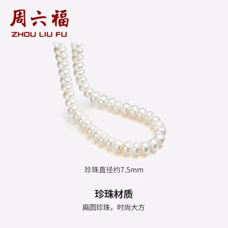 Saturday blessing jewelry simple pearl necklace women's model S925 silver buckle freshwater pearl necklace mother model about 45cm