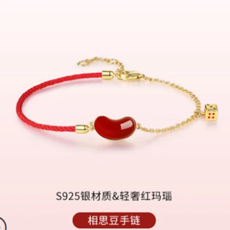 BOLYPLACE brand red agate acacia bean necklace female red bean summer new light luxury niche design pendant gift for girlfriend wife red bean bracelet
