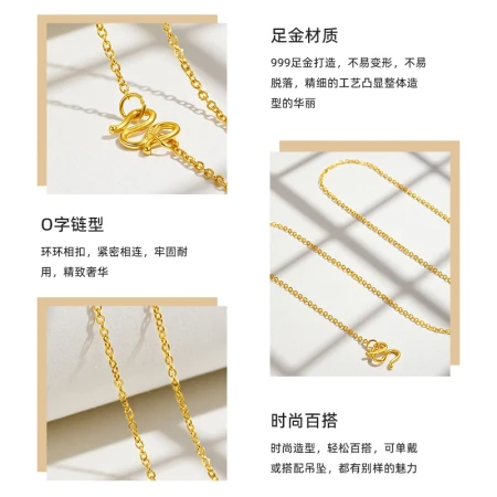 Letrange Gold Necklace Female 999 Pure Gold 5G Cross O Chain Fashion Versatile Clavicle Chain Element Chain Birthday Gift for Girlfriend About 1.45g