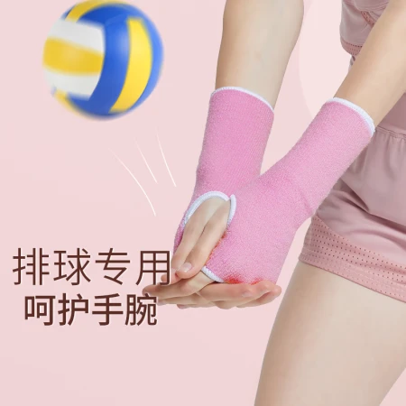 Professional volleyball wrist guard children's volleyball wrist guard women's special wrist protector arm guard thin section summer badminton wiping sweat students' high school entrance examination children's black [comfortable/one pair] elastic free size
