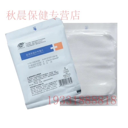 Yadu Yunda Degreasing Gauze Lamination Disposable Wound Dressing Sterile Grade Gauze Block 8 Layers Other Sizes or Packaging Specifications Consultation