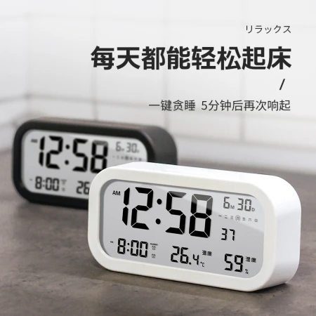 Kode jam alarm siswa suhu dan kelembaban meter indoor elektronik fotosensitif LCD anak-anak bercahaya LCD jam samping tempat tidur sederhana hitam
