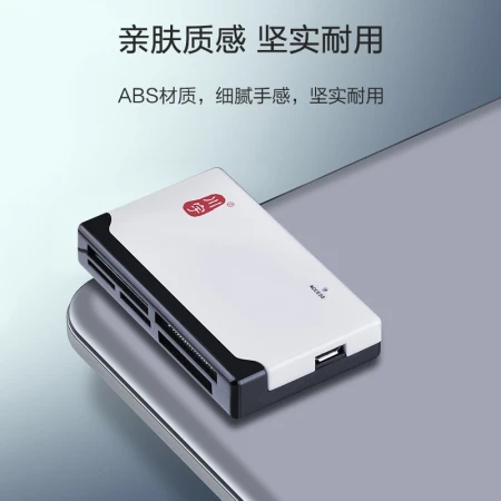 Chuanyu multi-functional all-in-one high-speed card reader supports SD/TF/CF/XD/MS/M2 SLR camera mobile phone card driving recorder storage memory card