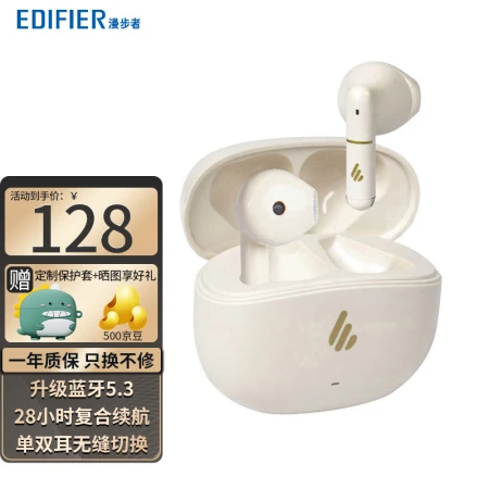 Edifier EDIFIERA1 True Wireless Bluetooth Headphones Semi-In-Ear Binaural Noise Canceling Call Low Latency Gaming Sports Waterproof Applicable for Huawei VIVO Xiaomi OPPO Apple Phone Birthday Gift Cloud White + Cute Dragon Protective Cover + Sun Order Winning Gift
