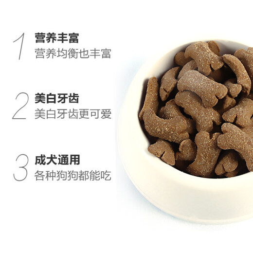 Baolu Dog Food Pet Dog Snacks Universal Adult Dog Teddy Teacup Dog Corgi Biscuits 250g Single Bag