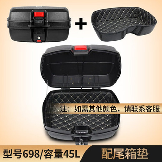 嘉得瑞摩托车尾箱后备箱快拆踏板电动电瓶车工具箱通用特大号储物后背箱 698黑色45L带PU皮革内垫