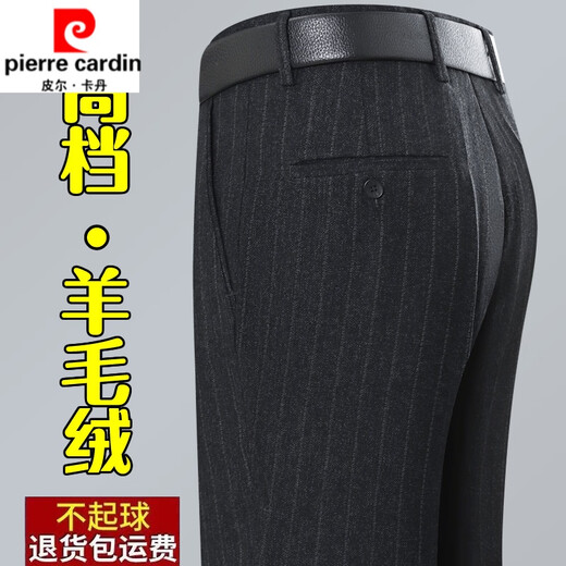Pierre Cardin Wollhose Herbst und Winter Dicke mittlere Taille mit hoher Taille, lockeres Geschäft Casual Anti-Falten Free Herren-Vaterhose 6621 mittelgroge Graustreifen 38 [2 Fuß 9 Taille]