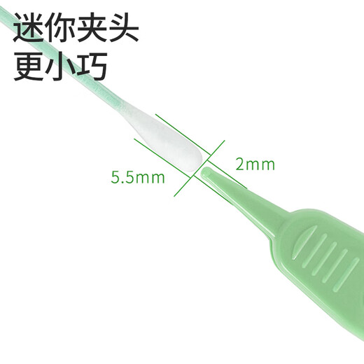 Yijan (yijan) newborn baby booger clip baby's nostril picking artifact children's light tweezers picking up children's nose cleaner
