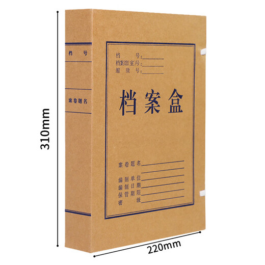 Yuzijian A4 File Box Dicked importiertes Holzzell