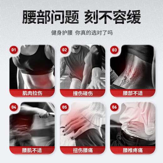 Li Ning protective belt waist disc fitness sports thin abdominal waist corset squat deadlift running warm waist support men and women body shaping