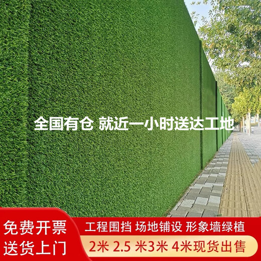 Engineering fence lawn cloth artificial simulated fake turf paving green mesh plastic carpet outdoor decoration green wall 1.5 emerald green encryption without adhesive 2 meters x 25 meters