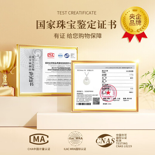 China Gold Hetian Jade Peace Buckle Silver Necklace Women's Four Leaf Clover Jade Pendant Girl Birthday Gift Girlfriend Wife Wedding Anniversary Four Leaf Clover Peace Buckle Necklace Jingsuda