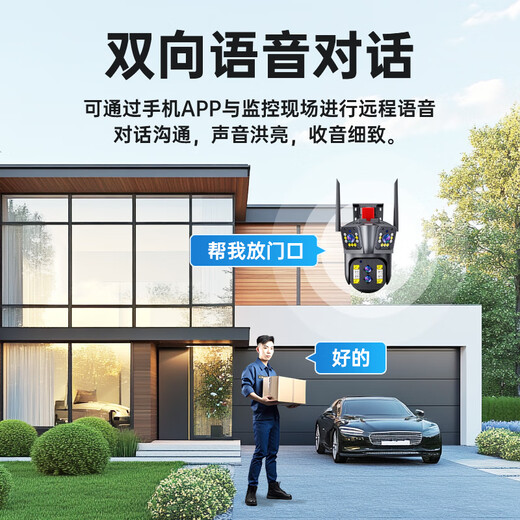 DiFang Vigilance Cámara doméstica al aire libre impermeable al aire libre ultra alta definición móvil monitor remoto inteligente 360 grados sin ángulo muerto visión nocturna de cinta completa [cuatro cámaras wifi modelo] 10x zoom + ai + duración de la batería + 128g