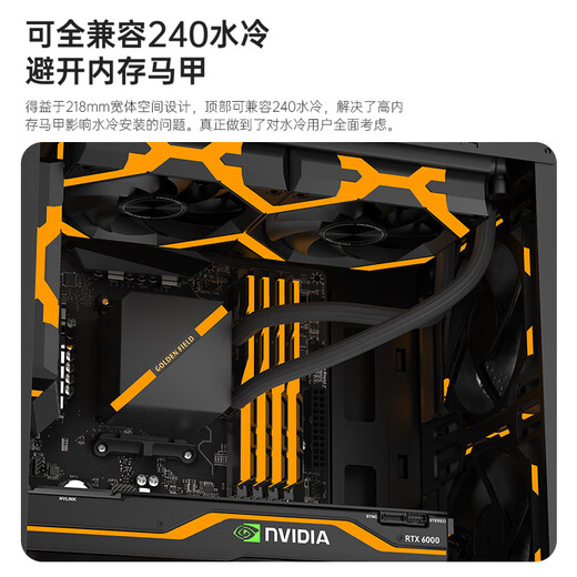 Golden field's abbreviation is extremely wide-body desktop computer main case, fully compatible with 240 water cooling/compatible with M-ATX motherboard/7 fan positions/USB3.0/180mm CPU radiator height limit, black + 6 FZ-L12 black fans (4 front and 2 reverse)