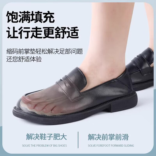 LPF高跟鞋前掌垫舒适神器女半码垫前脚掌垫软弹防滑半码鞋垫防磨脚 3双】前掌方形按摩-米色