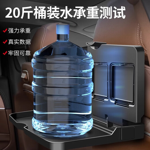 
Huajie car small table plate rear seat car computer table dining table multi-function folding table rear seat tea cup water cup holder