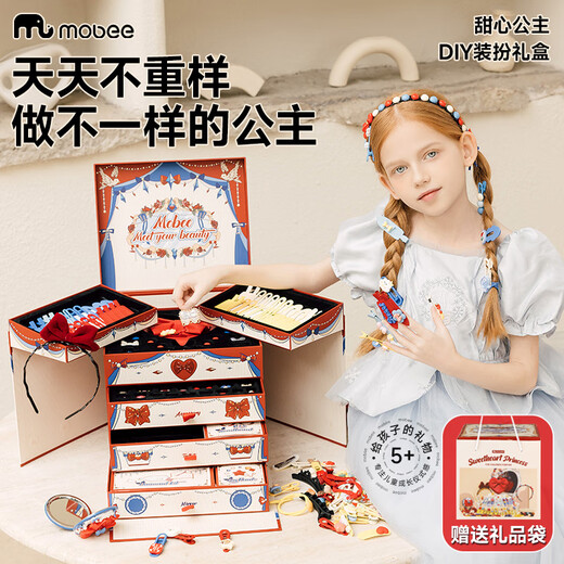 MOBEE Kinder Haarzubehör Geschenkbox Mädchen Geburtstag Geschenk 7-14 Jahre alt 8-12 Spielzeug High-End 6diy Juwely Box Hair Clip Geschenk