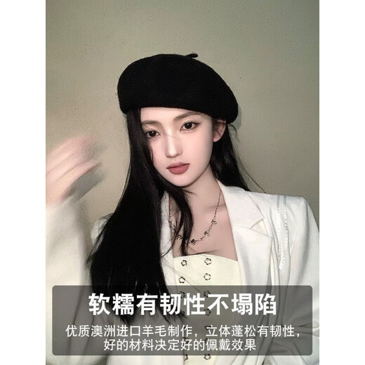 Xinnuoxiang woolen beret women's autumn and winter black versatile painter's hat showing face small wool temperament retro bud hat white-brick red one size