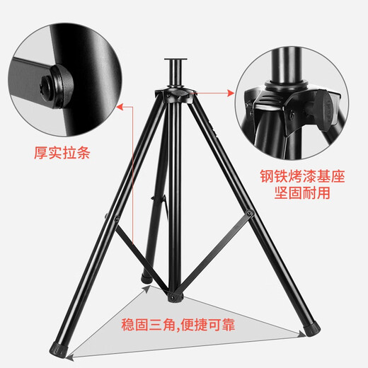 Silverfish professional speaker stand thickened and weighted floor-standing stage audio tripod tripod metal hand-cranked tripod 1.4 meters metal base hand-locked speaker stand
