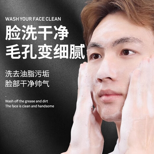 碧素堂男士护肤品套装 补水保湿祛痘控油洗面奶水乳液油痘肌 化妆品礼物 极简护肤2件套【水油平衡】 【好用不贵】男生日礼物男朋友送