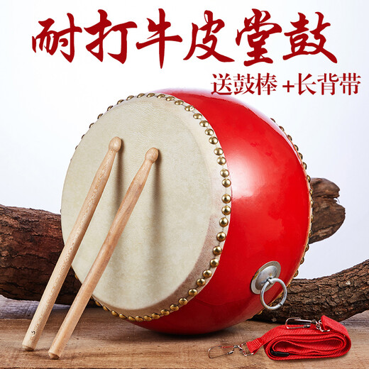 Reichweite (Reichweite) Schaffell-Kinder-Trommeln kleine Schlagzeug Gongs Beats Beats Kuhpferdrommeln Hall Trommeln Musikinstrumente Kindertrommeln Kriegsedrums 8-Zoll-Kinderspielzeug 8-Zoll