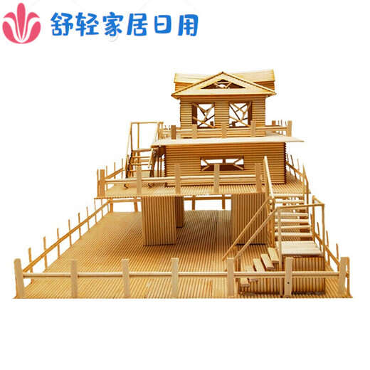 Three-dimensional composition material toothpick model ice cream stick DIY small house wooden stick small wooden stick children handmade room + old decoration + lamp semi-finished product + glue + drawing