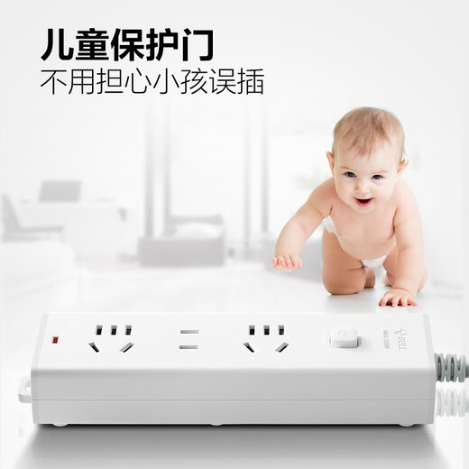 Bull socket, basic pure white model, main control switch and drag strip, porous long-wire multi-functional electrical plug-in board with child protection door/new national standard/socket/terminal board, three positions [master control] 1.8 meters GN-B9120