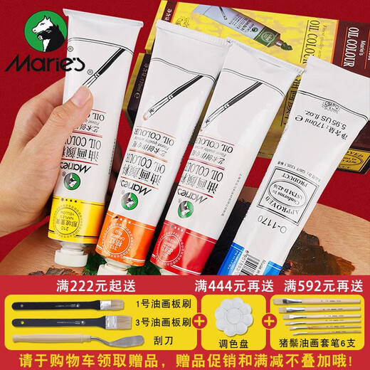 Marley Brand Huile Peinture Pigment Single Abossive 24 Couleurs 36 Couleurs Professional Art Exam Art College Recommandé Pigment de peinture à l'huile créative 170 ml (1 pack) 687 Brown cuit