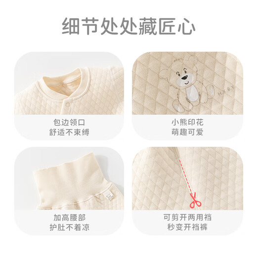 Happy Bear baby clothes baby winter underwear set children's pajamas autumn and winter three-layer warm cotton belly protection high waist set