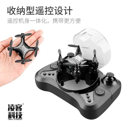 Lingke Technology Photography Aerial Mini Drone Introduction Aircraft télécarriétique Hélicoptère Children's Boys Toys Élèves de l'école primaire Small Aircraft Frosted Black and Red-Smart Suspension-4K High-Definition Aerial Photography Configuration de jeu approprié (2 batteries + câble de charge)