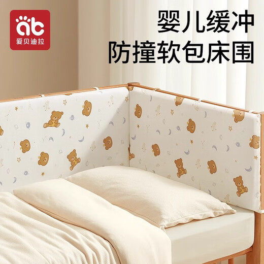 AIBEDILA soft-packed crib fence with heightened pure cotton anti-collision edge guard baby flat bed children's spliced bed fence Cindy Rabbit Height 40cm Length 180cm (one piece and two pieces are randomly sent)