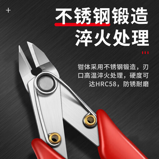 TOPLIA diagonal nose pliers stainless steel mini diagonal pliers electronic scissors Ruyi pliers 130mm EP020303