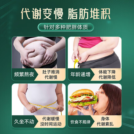 Moslate生酮片 减肥瘦肚子燃脂减脂强效德国进口脂肪分解酶白芸豆阻断剂 1瓶初试装5瓶立减13603-10