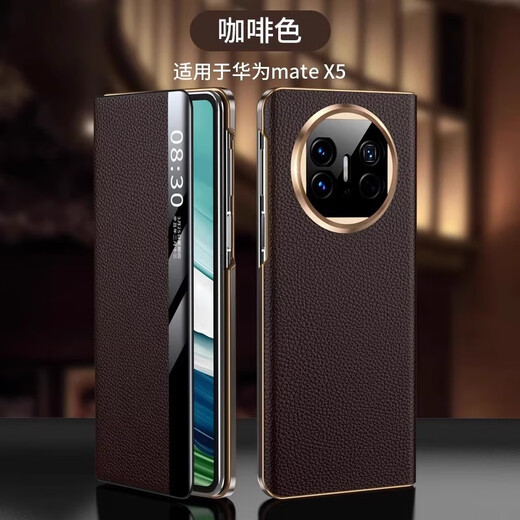 Gumayusi geeignet für Huawei Matex5 Mobiltelefon Hülle Echtes Leder High-End New Model Full-inclusive Anti-Fall-Flip Matex3 Folding Protective Cover Shell X5 Klappbarer Smart-Fenster-Leder-Hülle Geschäftsleute [Kaffeefarbe] Kopfschicht Echtes Leder intelligenter Leder Hülle Hülle Plattierung Photoelektrik