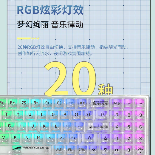 Red Dragon (REDRAGON) TS78 transparent three-mode customized mechanical keyboard, full-key hot-swappable RGB backlight wireless keyboard, black transparent-crystal segment switches