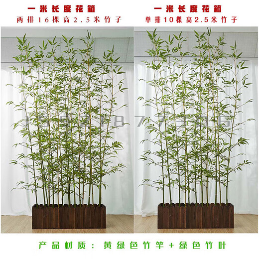 Hua e flow simulated bamboo outdoor decoration fake bamboo simulated plant landscaping bionic bamboo outdoor green plants 2.5 meters high 50 roots