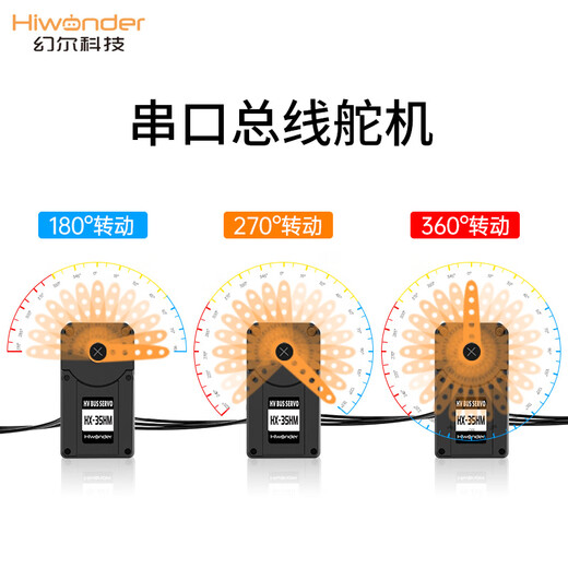 Huaner Intelligent Serial Bus Servo 6-85KG Torque Single and Double Axis High Precision Large Torque with Feedback Intelligent Robotic Arm Servo Summary 9-12.6V 12KG Dual Axis HX-12H Servo