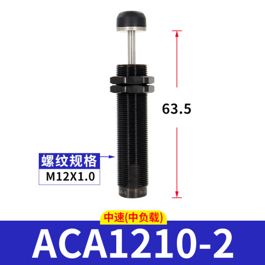 
Yadeke hydraulic buffer damper ACA1007 hydraulic pneumatic anti-collision cylinder shock-absorbing adjustable speed stabilizer ACA14122