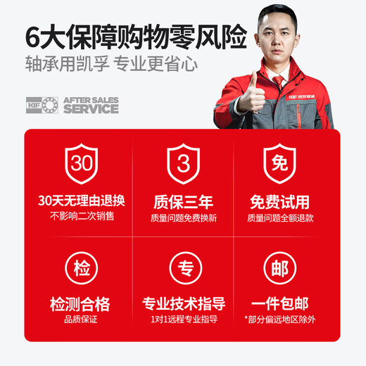 日本KIF进口HK滚针滚柱轴承型号大全微型小无内圈冲压外圈精密HK内径8 10 12 16 20mm HK1416【P5精密级】14*20*16