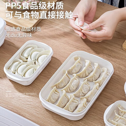 Home KATEI STORY Japanese small dumpling box food-grade small refrigerator dumpling box wonton dumplings quick-frozen freezer box mini storage box small dumpling box 2 pieces 1 layer