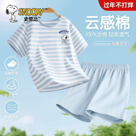 
Snoopy boys' short-sleeved home clothes summer pure cotton thin loose and fashionable 2024 new children's pajamas set solid color ice water blue 160