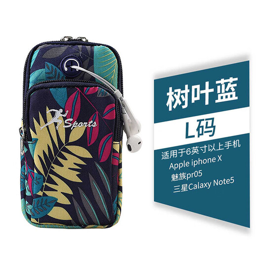 Ji Luosen running arm bag sports running mobile phone arm bag outdoor fitness running equipment waterproof mobile phone arm sleeve mobile phone bag random color