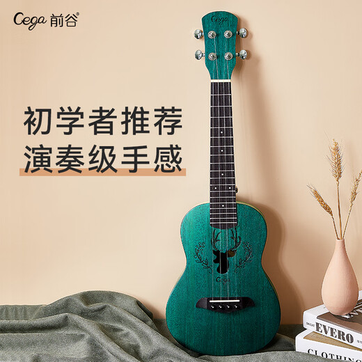 Qiangu Ukulele Anfänger Erwachsener furner ukulele Einstiegsnotor-Ukulele-Gitarrengitarreninstrument 23-Zoll-Hirschfurnierfarbe