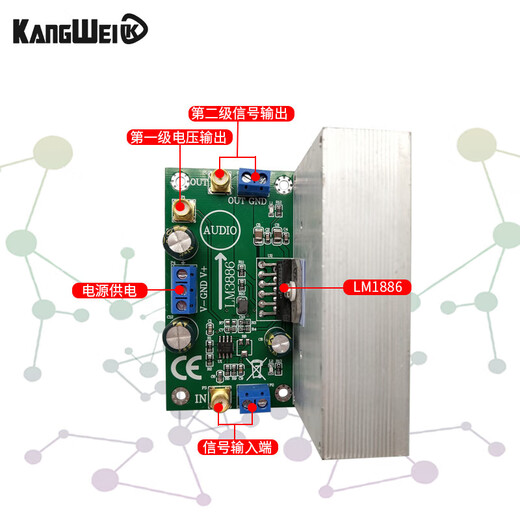 LM3886功放板 功率放大器 音频放大器 OPA445高压版