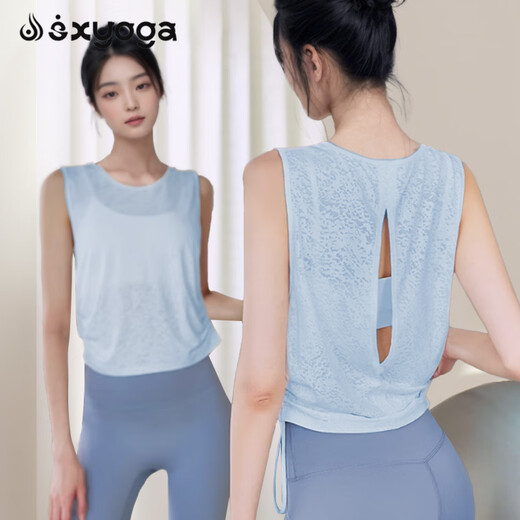 Shuangxiu yoga vest blouse quick-drying sports suspender top fitness clothes for women 2025 new Pilates training clothes summer jacquard pink L (110-120)