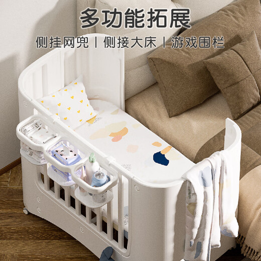 aina婴儿可移动宝宝床大床尿布台调高度拼接多功能bb儿童床摇篮新生儿 婴儿床【环保水性乳胶垫】