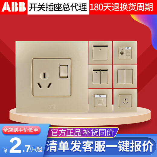 El marco del panel de enchufe del interruptor XMSJ está hecho de dorado yipin, uno abierto, dos abiertos, luces abiertas, tres hoyos, paquete 16A, uno abierto, doble control con alambre Au13553pg
